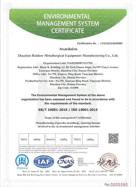 Китай Zhuzhou Ruideer Metallurgy Equipment Manufacturing Co.,Ltd Сертификаты